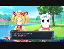 ネプギア厨の非路がネプテューヌＶⅡを再プレイしてみた。Part83