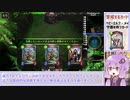 【ボイロ解説】Shadowverse RTA  32:04:90  災いの樹編 エルフ Part3/3【世界記録】