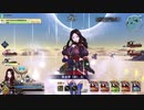 【FGOアーケード】第六特異点 騎勲渇仰遠征 ロスト･エルサレム 後付け実況 #4