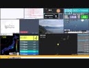【緊急地震速報（予報）】トカラ列島近海　最大震度4