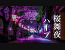 【幻想的BGM】物語が始まりそうな、ノスタルジックな音楽