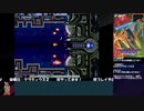 【グラディウス２】初クリア！ 20210410