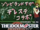 週刊アイドルマスターランキング 21年4月第2週