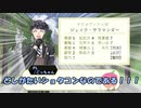 【twst夢卓】創作生徒デッドマン・ウォーキング！【サタスペエキスパンション】