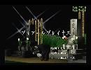 くまうた　（5972）「ブイアールプレイ十三」　唄：嵐山クマ男（夫）