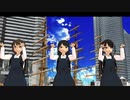 【MMD艦これ】【MMD女子校制服図鑑】横浜雙葉小の深雪ちゃん、初雪ちゃん、白雪ちゃんで「優しい悪魔」