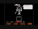 UNDERTALE　第15話