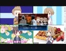【APヘタリアインセイン】GM日PL蘭白盧で「わだつみさま」（おまけ）