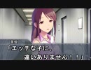 【Novelsm@ster】 「年下へのお酒と恋愛の指南は、年長者の嗜み」