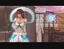 [Eng] DoAX Venus Vacation :: Misaki SSR Suit Sequence (Mellow Plumage SSR) with lotions