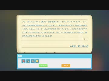 クオさんのまちポルティア３日目