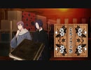 【クトゥルフ神話TRPG】長夜の子守歌～第五話【大正CoC】