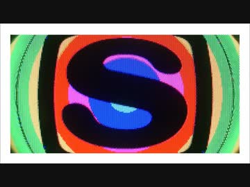 SSTV 合間の映像