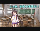 【城プロ紙芝居】183.殿「洋服を着た城娘が所領にたくさん・・・こんな事今までにあったか！？」～教室で記念撮影編～