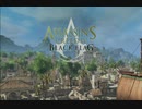 X360配信《刺客信条IV：黑旗》中文版-第一期 (1)