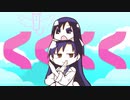 くくくく天使