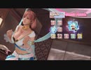 [Eng] DoAX Venus Vacation :: Honoka SSR Suit Sequence (Mellow Plumage SSR) with lotions
