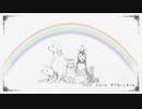 《さよならのかわりに》歌ってみた(verつきゆら）