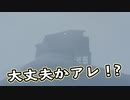 【Death Stranding】まったりクール便 Part 171【実況】