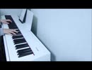 【魔道祖師ED】季路 弾いてみた【ピアノ】
