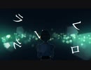 Dream Play Sick / 七草にちか