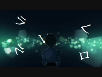 Dream Play Sick / 七草にちか