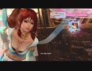 [Eng] DoAX Venus Vacation :: Kanna SSR Suit Sequence (Mellow Plumage SSR) with lotions