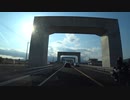 【車載動画】国道138号線バイパス開通記念動画【御殿場・小山】