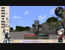 山姥切長義がマイクラのＴＦＣで遊ぶ14