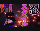【実況】マイクラダンジョンズを高難易度で駆け回る　その37(古代狩り6)