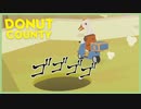 【実況】この『穴』は意思を持ってこちらを『追跡』しているッ!! #1【Donut County】
