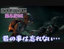 そんな顔されると泣けてくる・・・　「SOUL STORM」　＃2