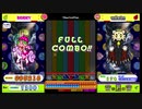 プログレッシブバロック[EX 49]フルコンボ (pop'n music Lively)