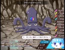 【アルカンシエルの魔獣】七色の獣達の物語【プレイ動画】part22