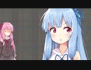 【VOICEROID劇場】姉妹のおしゃべり5