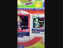 maimaiでらっくすsplash PLUS #46 イロドリにRe:MAS 46-3