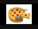 友達のためにおかし作りをしよう[スイーツクエスト]