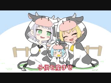 【手描き】大空警察にて牧場でやりたい放題して逮捕される雪花ラミィ【大空スバル/雪花ラミィ/ホロライブ】