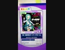 maimaiでらっくすsplash PLUS #46 イロドリにRe:MAS 46-4