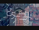 島生まれが　失恋を思い出しながら　ビターエンド　歌ってみた【Lepre】