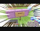 2B2Eで大量にチートアイテムをくれる視聴者が凄い【Minecraft 統合版 2B2T】