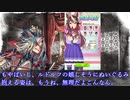 【司空】これがハーレム因果だ　その５【会話付き三国志大戦】