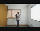 メランコリック　【踊ってみた】