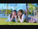 【まりん×ともみん】シス×ラブ/HoneyWorks 踊ってみた【公式姉妹】