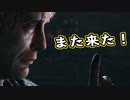 【Death Stranding】まったりクール便 Part 172【実況】