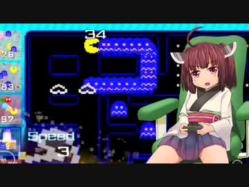 【パックマン99】地獄の列車 きりたんぽっぽヘルトレイン【東北きりたん】