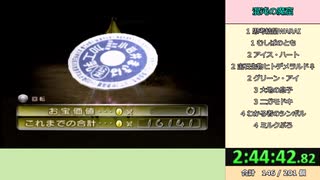 【ゆっくり解説】ピクミン2　お宝全回収RTA　3:34:18　Part6/8