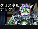 【世界の命運を左右する2人の大冒険が始まる!?】KNACK ふたりの英雄と古代兵団part8【フジィ】