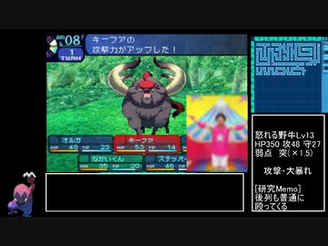 [世界樹の迷宮]レベルアップで何かがランダム封印_Part3[制限プレイ]