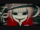 ラブカ？【歌ってみた】柊キライfeat flower/ カルパス中毒